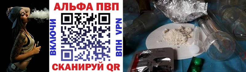 Купить где  Кинешма  A PVP VHQ 