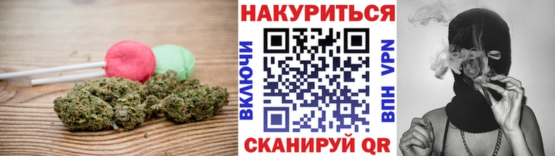 Печенье с ТГК марихуана  Купить где  Кинешма 