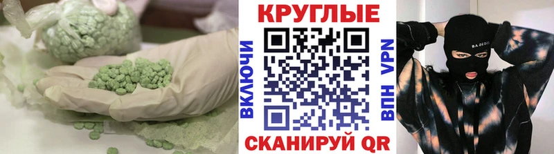 Купить Кинешма Ecstasy 280мг