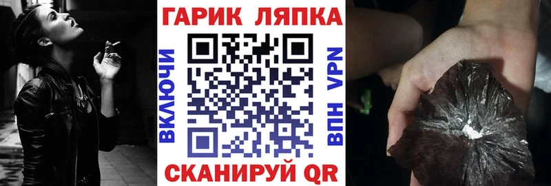 Гашиш хэш Кинешма