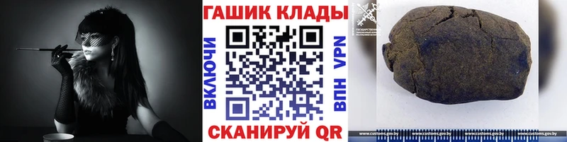 Купить закладки  Кинешма  ГАШИШ 40% ТГК 