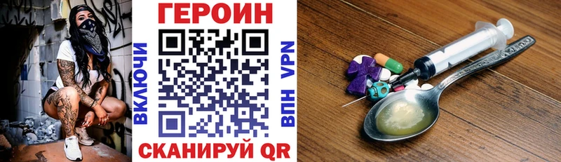 Героин гречка  Купить  Кинешма 