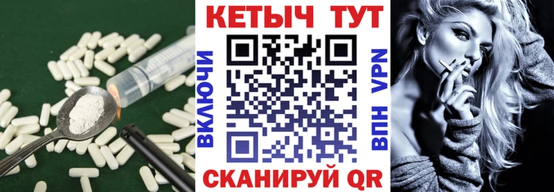Кетамин ketamine  Купить закладки  Кинешма 