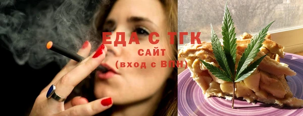 альфа пвп Дмитров