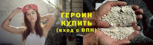 альфа пвп Гусев
