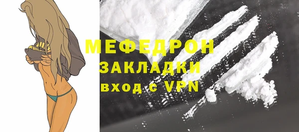альфа пвп Дмитров