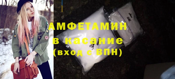 альфа пвп Дмитров