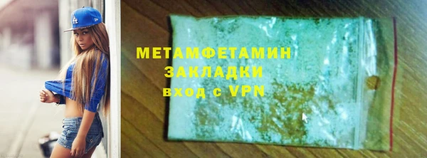кокаин перу Дмитровск
