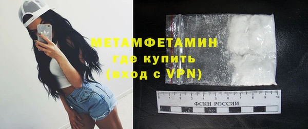 альфа пвп Дмитров