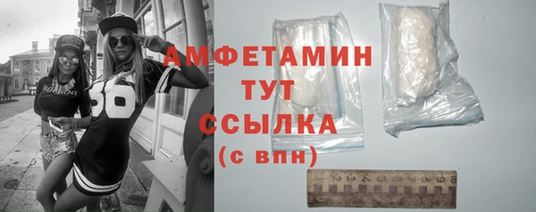 альфа пвп Дмитров