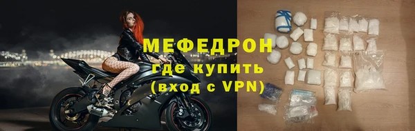 альфа пвп Дмитров
