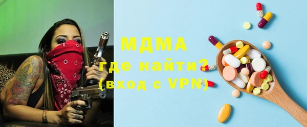 кокаин перу Дмитровск