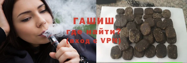 альфа пвп Дмитров