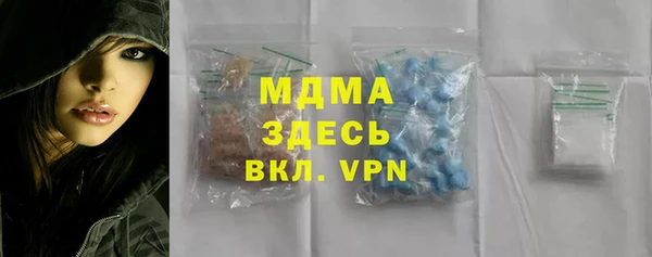 альфа пвп Гусев