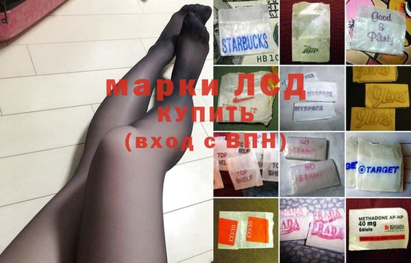 мефедрон Гусь-Хрустальный