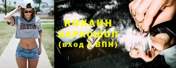 кокаин перу Дмитровск