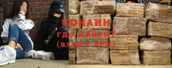 кокаин перу Дмитровск