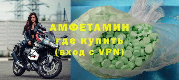 альфа пвп Дмитров