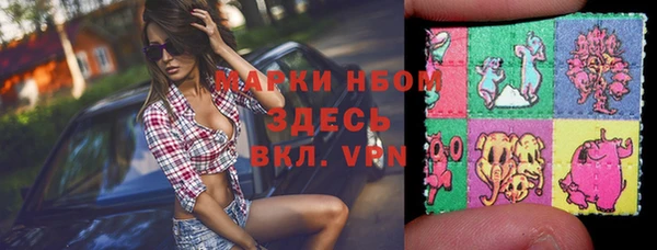 альфа пвп Дмитров