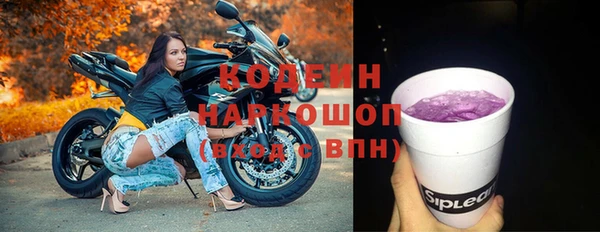 альфа пвп Дмитров
