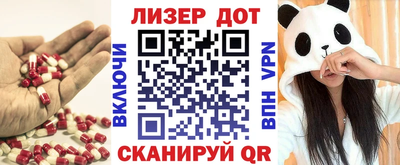 ЛСД экстази ecstasy  Купить закладки  Кинешма 