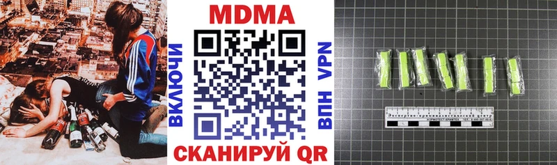 Купить закладки  Кинешма  MDMA VHQ 