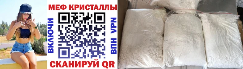 Купить  Кинешма  Меф мука 