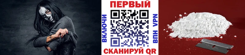 Первитин Декстрометамфетамин 99.9%  Купить закладки  Кинешма 