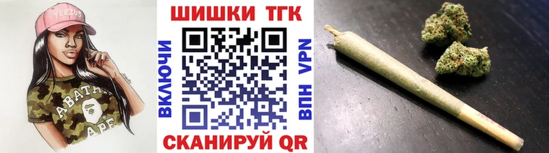 Купить закладки  Кинешма  Конопля THC 21% 